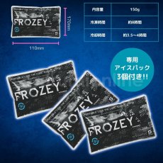画像3: 保冷剤3個付き アイスベスト コンパクト ストレッチ 仕事 作業 アイスパック ベスト 熱中症対策 軽量 フリーサイズ 053 (3)