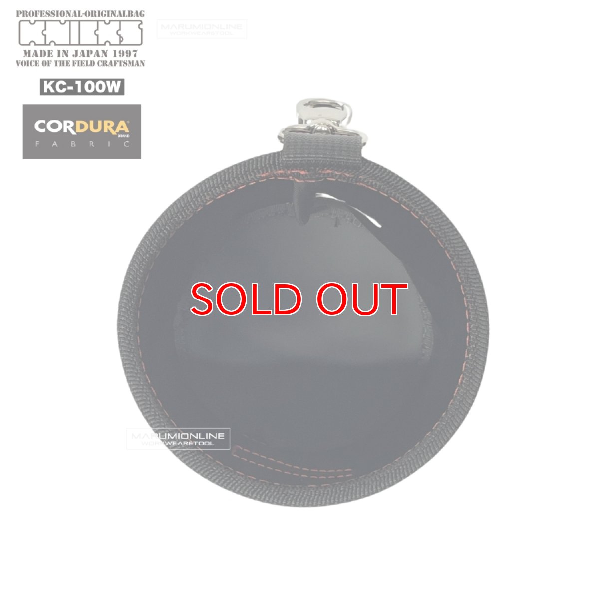 画像4: ニックス KNICKS KC-100W ダストカップ フリーカップ (4)