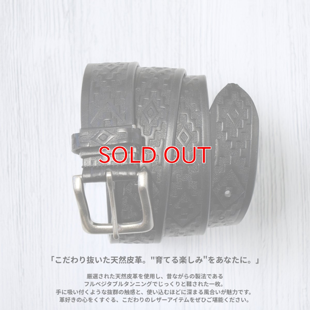 画像3: 栃木レザー ベルト メンズ ビジネス 本革 40mm幅 牛革 黒色 茶色 国産 日本製 柄あり カジュアル ネイティブ柄 (3)