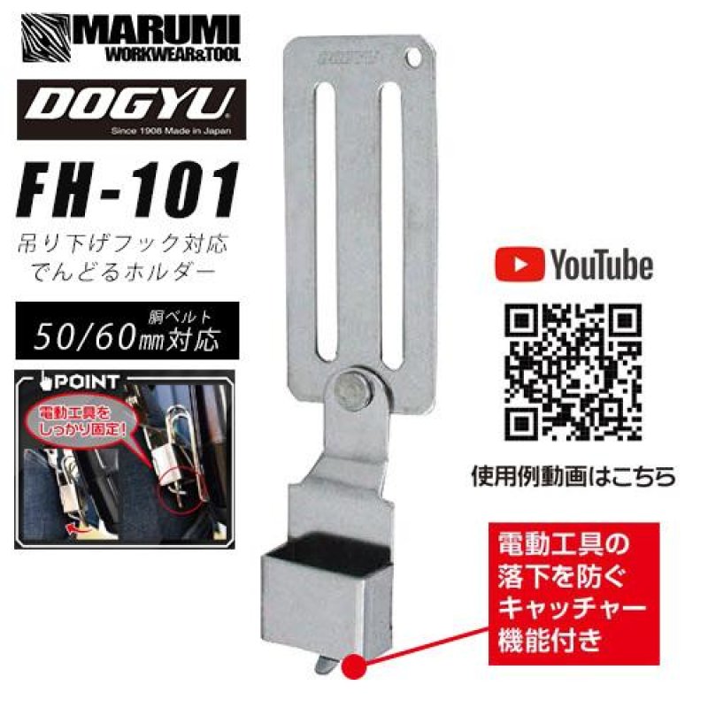 【貴重】ヒグマの後ろ足 剥製 ボトルホルダー 置物　未使用 楽天市場】【特注新型ホルダー】三貴MIKI 工具ホルダー工具差し SPH