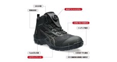 画像8: アシックス asics 作業靴 安全靴 ゴアテックス GORE TEX CP604 G-TX ミッドカット ボア (001)ブラック×ガンメタル (8)