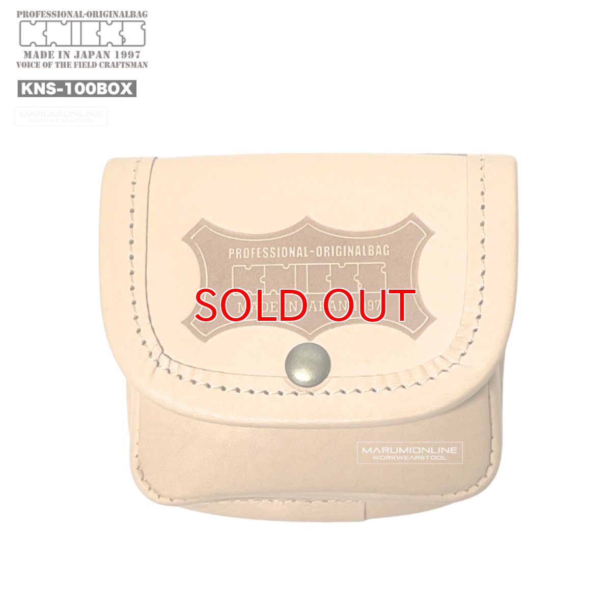 画像1: ニックス KNICKS KNS-100BOX ヌメ革小物ポーチ 茶 (1)