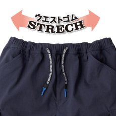 画像4: 作業ズボン ワークパンツ ハーフパンツ 短パン カーゴパンツ 作業着 作業服 ズボン ストレッチ 履きやすい おしゃれ かっこいい アウトドア キャンプ DIY (4)