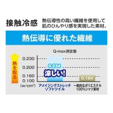 画像7: 作業ズボン ワークパンツ ハーフパンツ 短パン カーゴパンツ 作業着 作業服 ズボン ストレッチ 履きやすい おしゃれ かっこいい アウトドア キャンプ DIY (7)