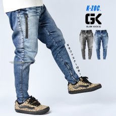 画像1: ワークパンツ 作業ズボン パンツ メンズ デニム ストレッチ すそジッパー ゴム ひも ケイゾック K-ZOC GKW 9203 (1)