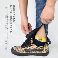 画像2: ワークパンツ 作業ズボン パンツ メンズ デニム ストレッチ すそジッパー ゴム ひも ケイゾック K-ZOC GKW 9203 (2)