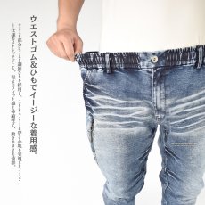 画像4: ワークパンツ 作業ズボン パンツ メンズ デニム ストレッチ すそジッパー ゴム ひも ケイゾック K-ZOC GKW 9203 (4)