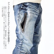 画像5: ワークパンツ 作業ズボン パンツ メンズ デニム ストレッチ すそジッパー ゴム ひも ケイゾック K-ZOC GKW 9203 (5)