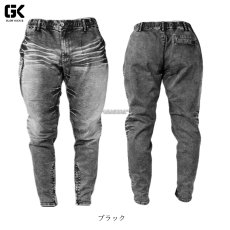 画像8: ワークパンツ 作業ズボン パンツ メンズ デニム ストレッチ すそジッパー ゴム ひも ケイゾック K-ZOC GKW 9203 (8)