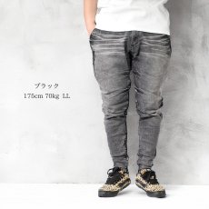 画像9: ワークパンツ 作業ズボン パンツ メンズ デニム ストレッチ すそジッパー ゴム ひも ケイゾック K-ZOC GKW 9203 (9)