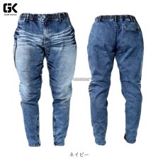 画像6: ワークパンツ 作業ズボン パンツ メンズ デニム ストレッチ すそジッパー ゴム ひも ケイゾック K-ZOC GKW 9203 (6)