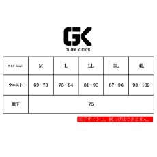 画像10: ワークパンツ 作業ズボン パンツ メンズ デニム ストレッチ すそジッパー ゴム ひも ケイゾック K-ZOC GKW 9203 (10)