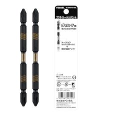 画像3: ベッセル VESSEL VESSEL GST142110GL 剛彩トーションビット ＋2×110 110周年限定ゴールドエディション 2入 (3)