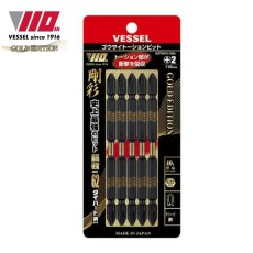 画像2: ベッセル VESSEL VESSEL GST5P2110GL 剛彩トーションビット ＋2×110 110周年限定ゴールドエディション 5入 (2)