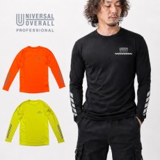 画像1: ユニバーサルオーバーオール プロフェッショナル 春夏 トップス インナー 接触冷感 ハイストレッチ 抗菌防臭 吸水速乾 UN2613001 (1)