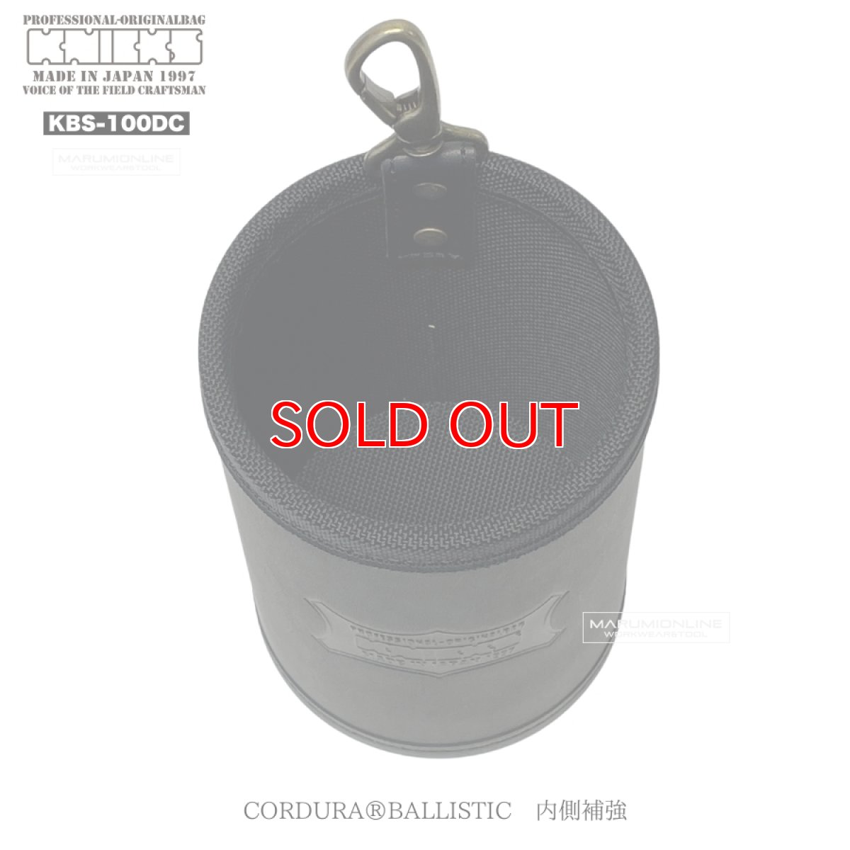 画像3: ニックス KNICKS ダストカップ　自立型フリーカップ 〈ヌメ革〉(ブラック) KBS-100DC (3)