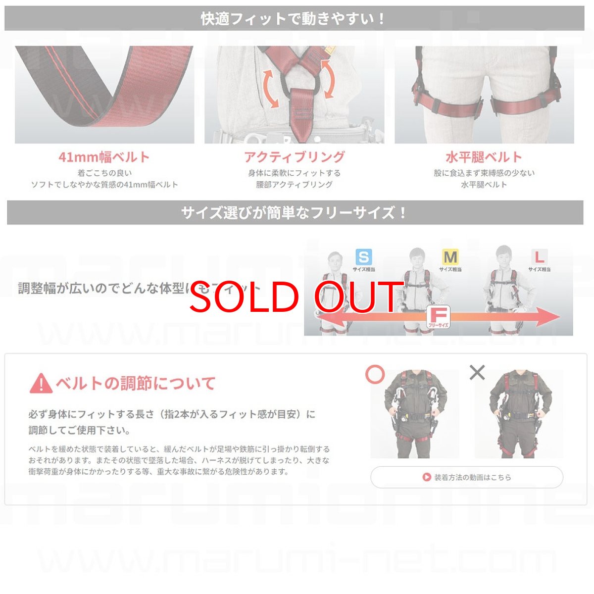 画像7: 限定色 フルハーネス タジマ TAJIMA ハオルハーネスHA サンドベージュ 高所作業用 快適性と装着性が高い ハイスペック (7)