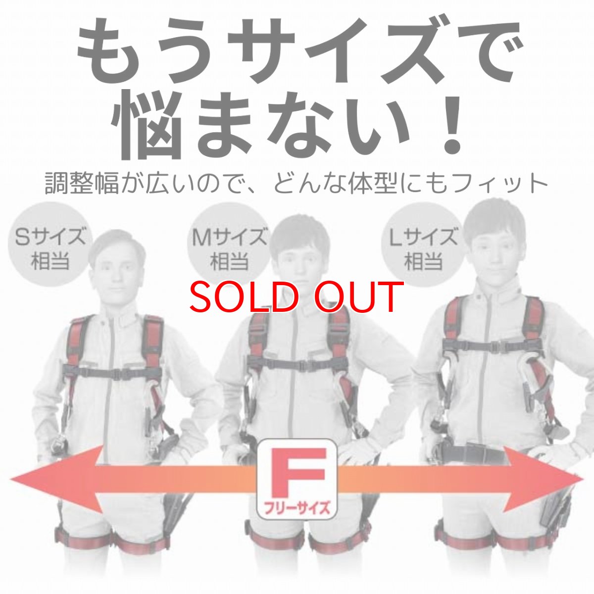 画像5: 限定色 フルハーネス タジマ TAJIMA ハオルハーネスHA サンドベージュ 高所作業用 快適性と装着性が高い ハイスペック (5)