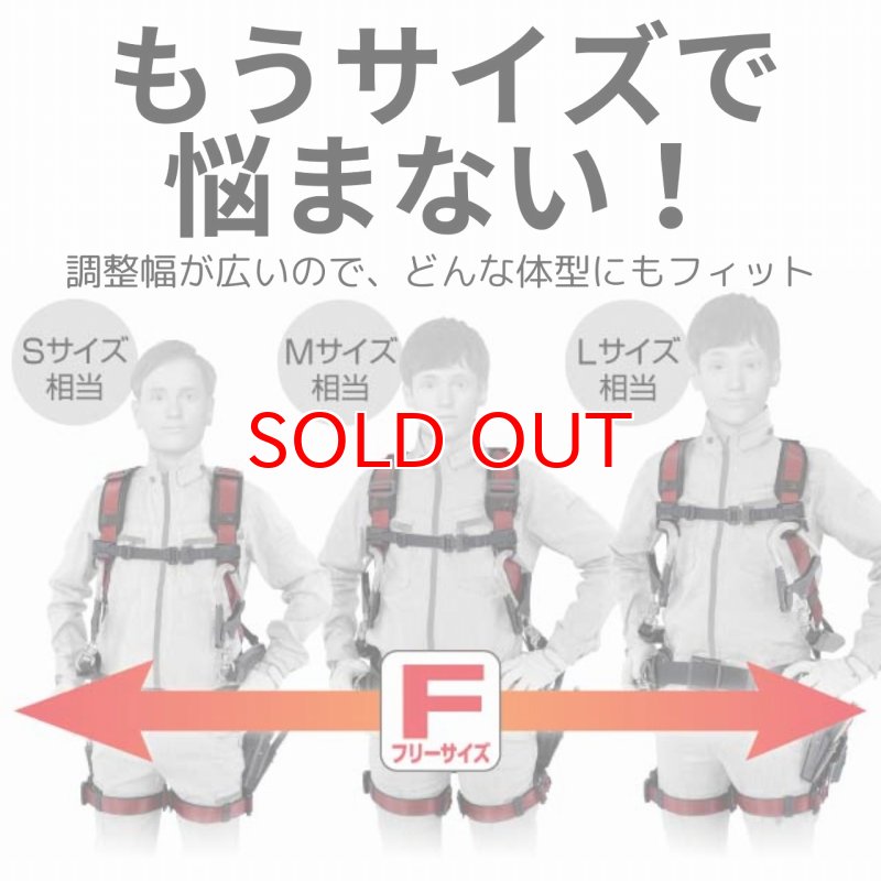 限定色 フルハーネス タジマ TAJIMA ハオルハーネスHA サンドベージュ
