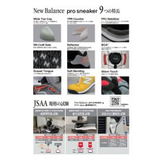 画像5: ニューバランス 安全靴 boa ボア ダイヤル ハイカット 作業靴 セーフティシューズ ドンケル newbalance Harrisburg JSAA A種 (5)