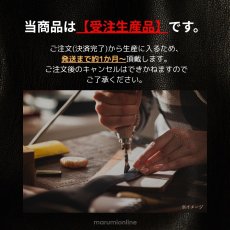 画像2: 【受注生産品】MIKI 三貴 ミキ 2段 腰袋 工具差し ツールホルダー プロ用 牛革 本革 【牛表皮革・ダイレクトタイプ】SPH-OM-2-D (2)