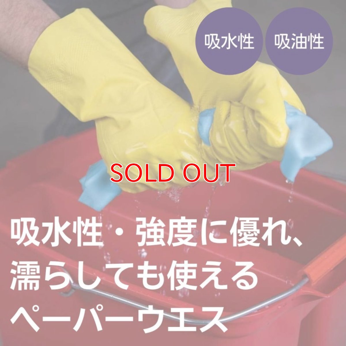 画像4: SCOTT スコット ショップタオル ペーパーウエス ブルーロール ペーパータオル 業務用 カー用品 自動車用 掃除 工具 コストコ 【55カット×2ロール】 (4)