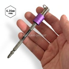 画像3: HOOKS フックス ビットホルダー 6.35mm 6角軸 クイックチャック マットカラー 【1個】 (3)