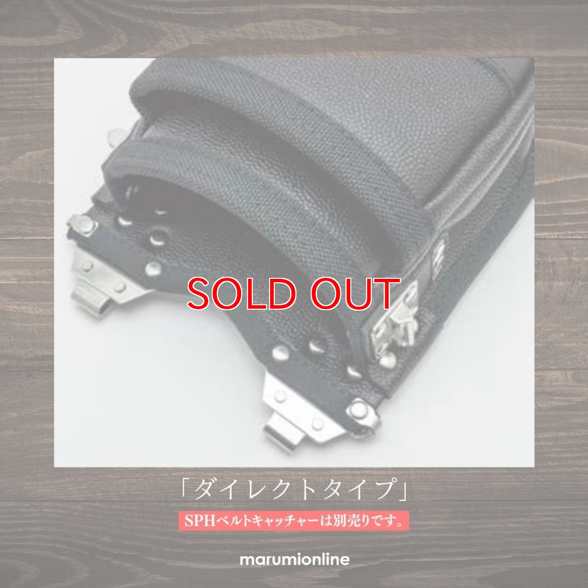 画像3: 【受注生産品(5〜7日営業日後発送)】MIKI 三貴 ミキ 2段 腰袋 工具差し ツールホルダー プロ用 牛革 本革 【エンボス加工革・ダイレクトタイプ】SPH-BM-2-D (3)