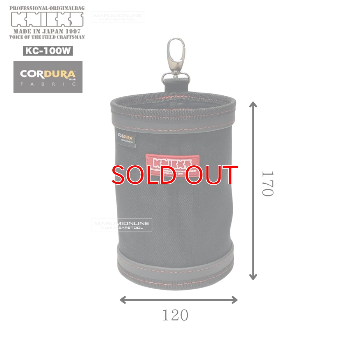 画像3: ニックス KNICKS KC-100W ダストカップ フリーカップ (3)