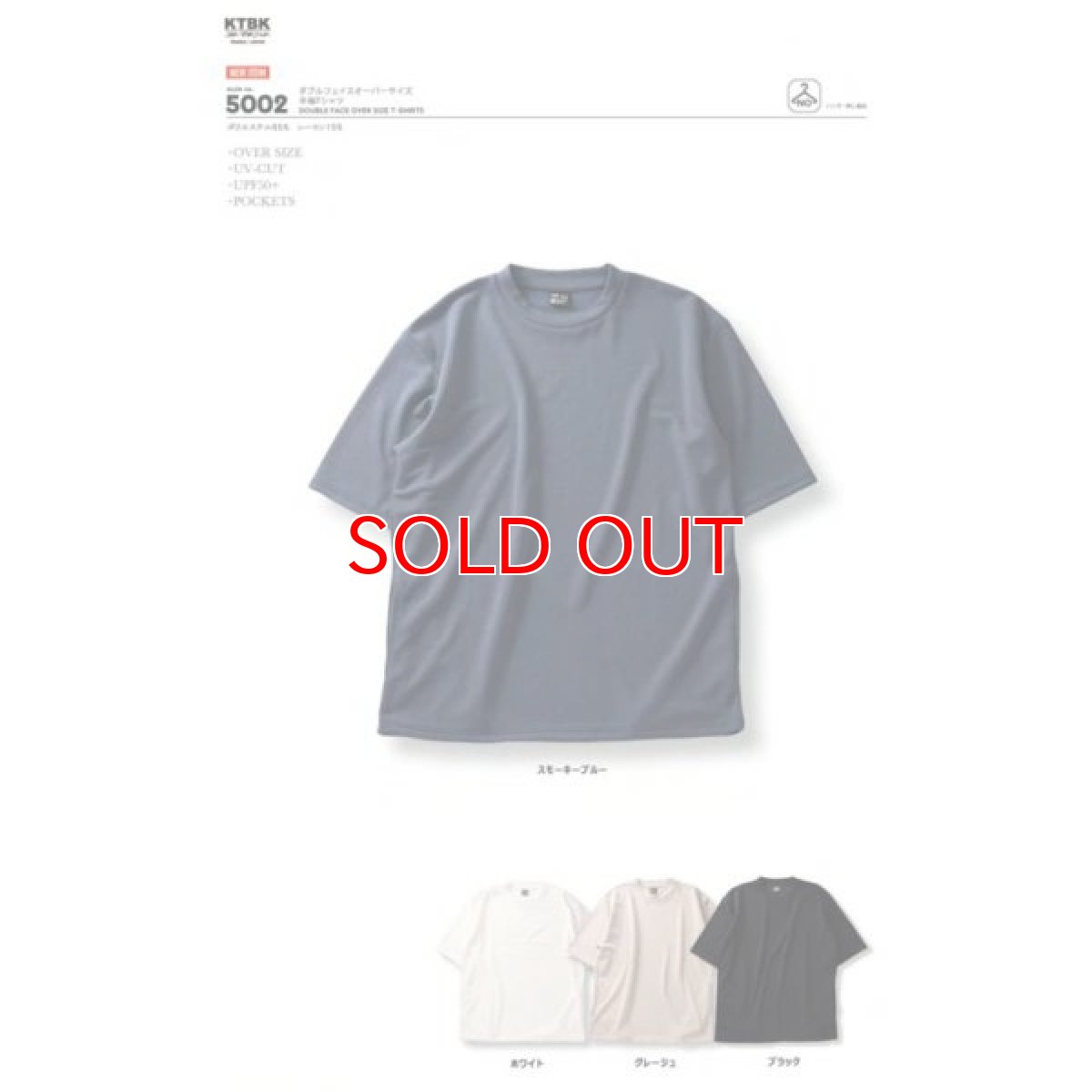 画像3: ボクラワークス コトブキニット 作業着 作業服 2024SS ダブルフェイス オーバーサイズ 半袖Tシャツ ポケット付き 5002 (3)