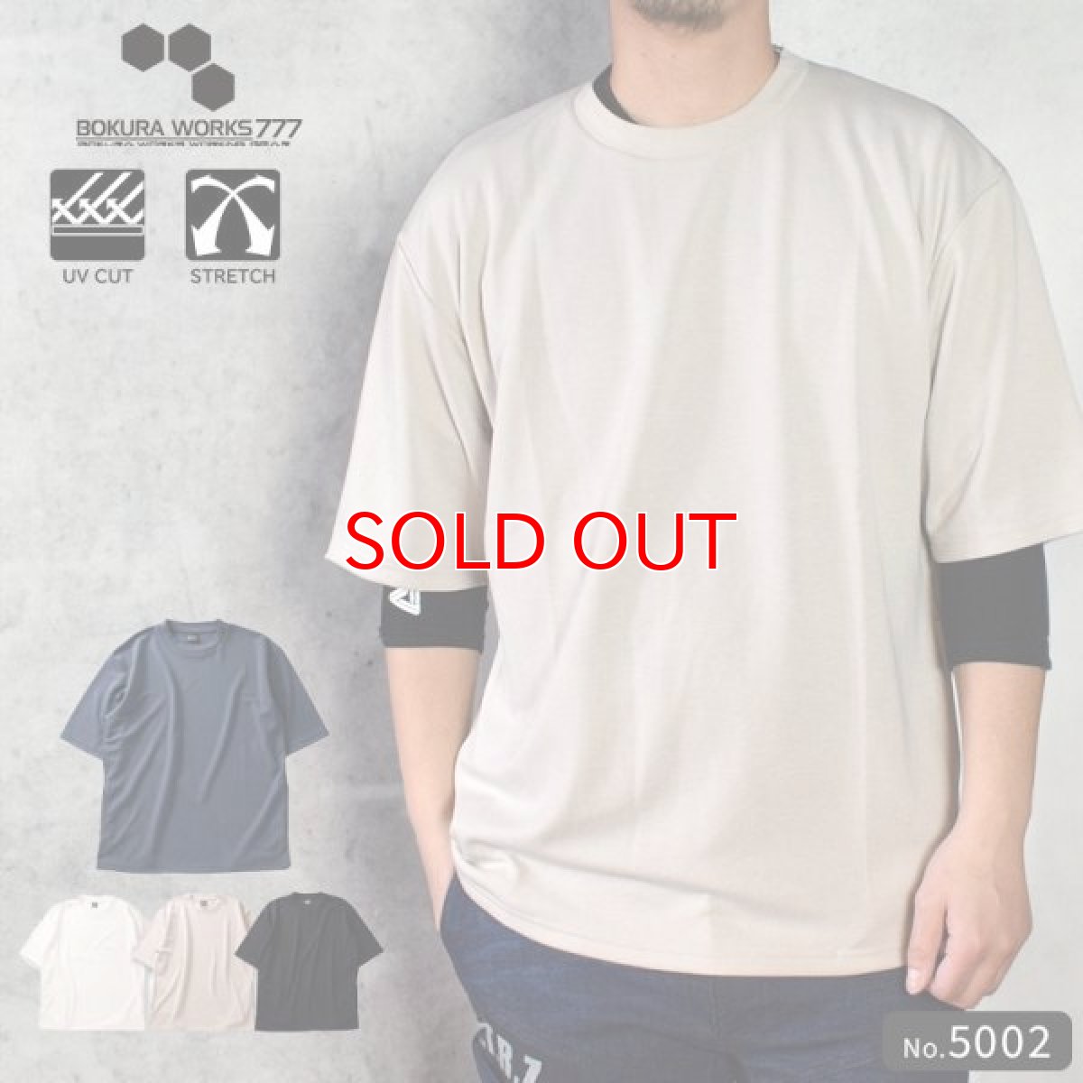 画像1: ボクラワークス コトブキニット 作業着 作業服 2024SS ダブルフェイス オーバーサイズ 半袖Tシャツ ポケット付き 5002 (1)