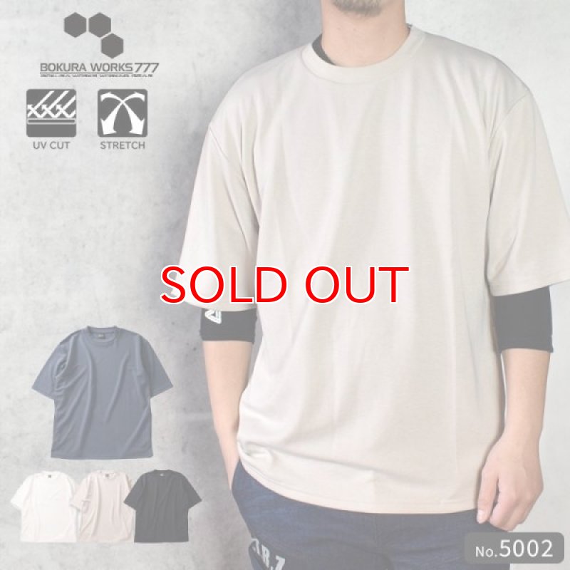 ボクラワークス コトブキニット 作業着 作業服 2024SS ダブルフェイス