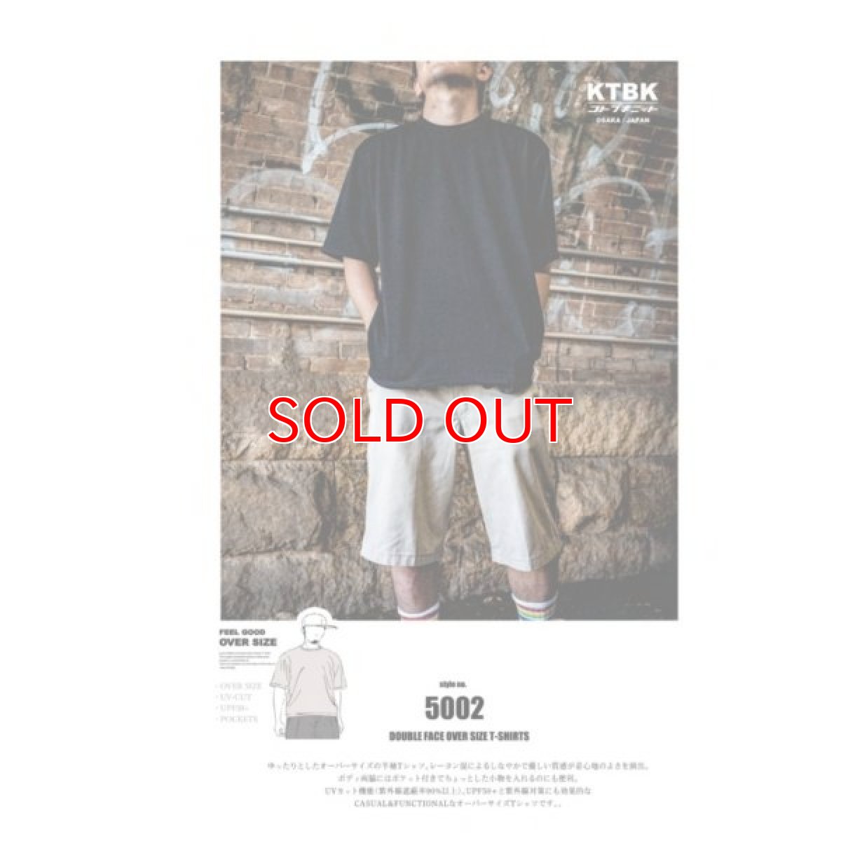 画像2: ボクラワークス コトブキニット 作業着 作業服 2024SS ダブルフェイス オーバーサイズ 半袖Tシャツ ポケット付き 5002 (2)