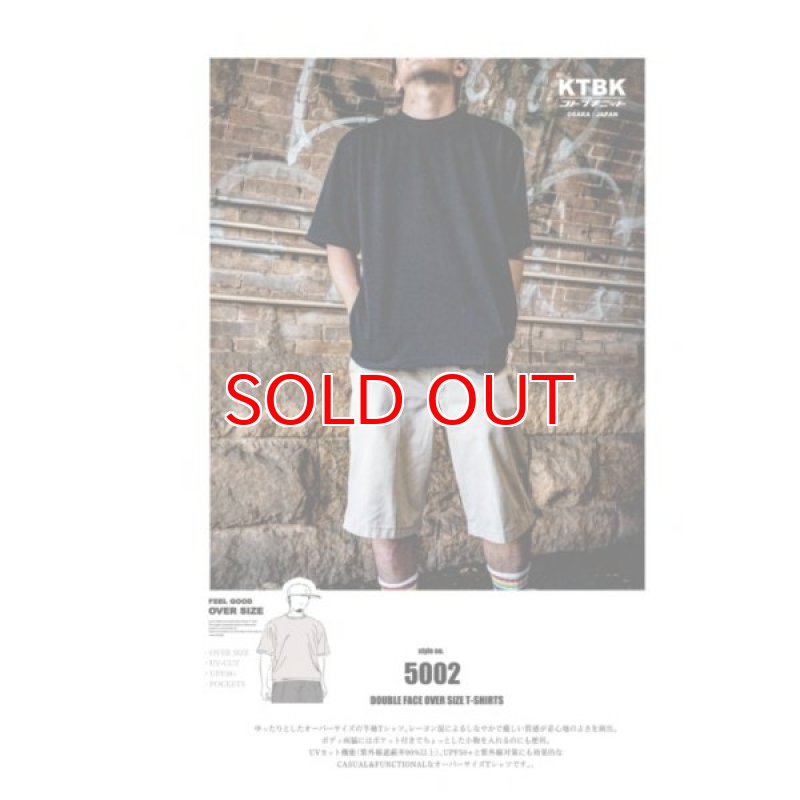 ボクラワークス コトブキニット 作業着 作業服 2024SS ダブルフェイス