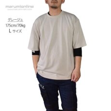 画像6: ボクラワークス コトブキニット 作業着 作業服 2024SS ダブルフェイス オーバーサイズ 半袖Tシャツ ポケット付き 5002 (6)