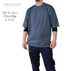 画像5: ボクラワークス コトブキニット 作業着 作業服 2024SS ダブルフェイス オーバーサイズ 半袖Tシャツ ポケット付き 5002 (5)