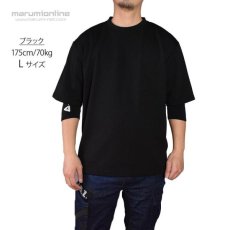 画像4: ボクラワークス コトブキニット 作業着 作業服 2024SS ダブルフェイス オーバーサイズ 半袖Tシャツ ポケット付き 5002 (4)