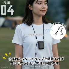 画像6: 桑和 ワーキングメーカーが本気で作ったクーリングファン 扇風機 首かけ 腰かけ 涼しい 小型 コンパクト 強風 風量 冷却 子供 キャンプ アウトドア 12011 (6)