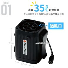 画像3: 桑和 ワーキングメーカーが本気で作ったクーリングファン 扇風機 首かけ 腰かけ 涼しい 小型 コンパクト 強風 風量 冷却 子供 キャンプ アウトドア 12011 (3)