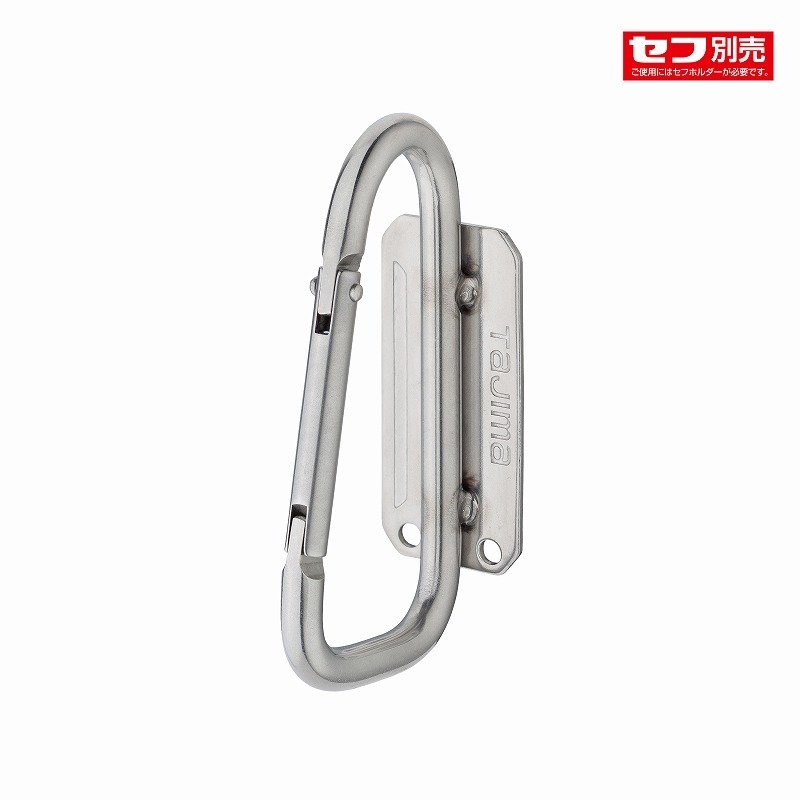 タジマ TAJIMA 腰道具 着脱セフ工具ホルダーステン スリム