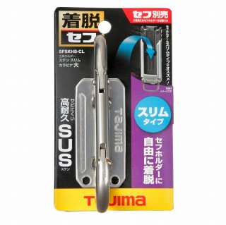ファットブル2 タナゴカラー　キープキャスト限定品 ファットブル2 タナゴカラー キープキャスト 品