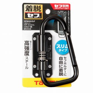 TAJIMA タジマ 水平器 SFDKL-C93 セフ電工レベル93 クリア 着脱