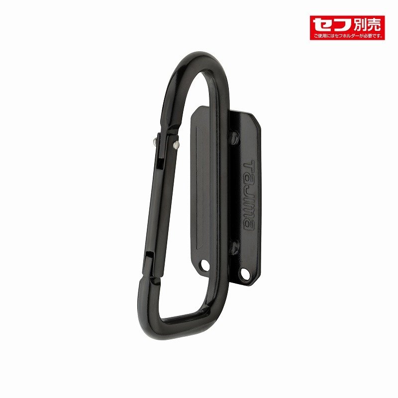 しらた出品 タジマ TAJIMA 腰道具 着脱セフ工具ホルダーアルミ スリムJ