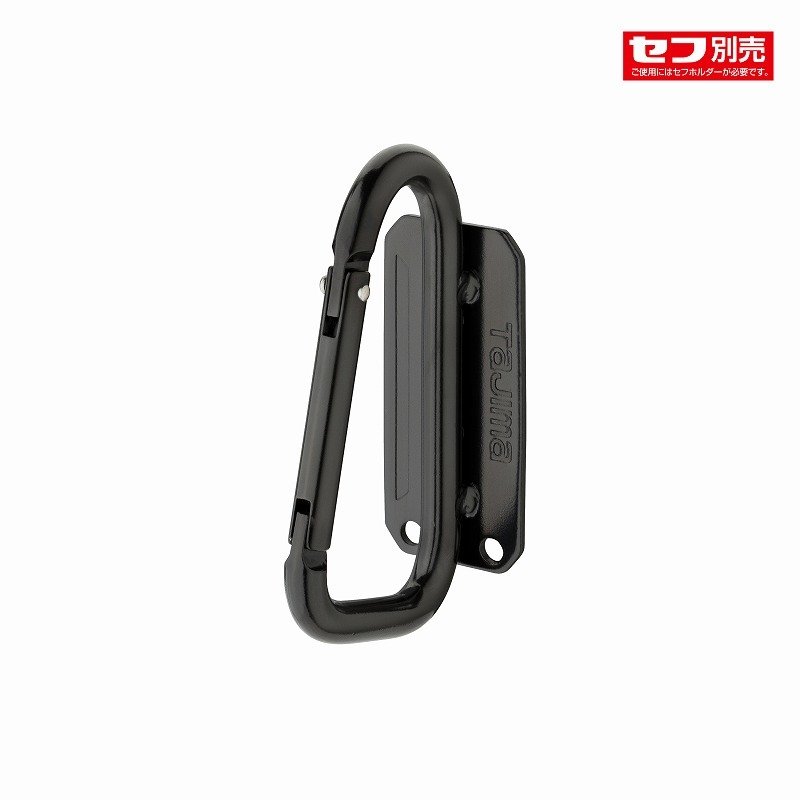 タジマ TAJIMA 腰道具 着脱セフ工具ホルダースチール スリム