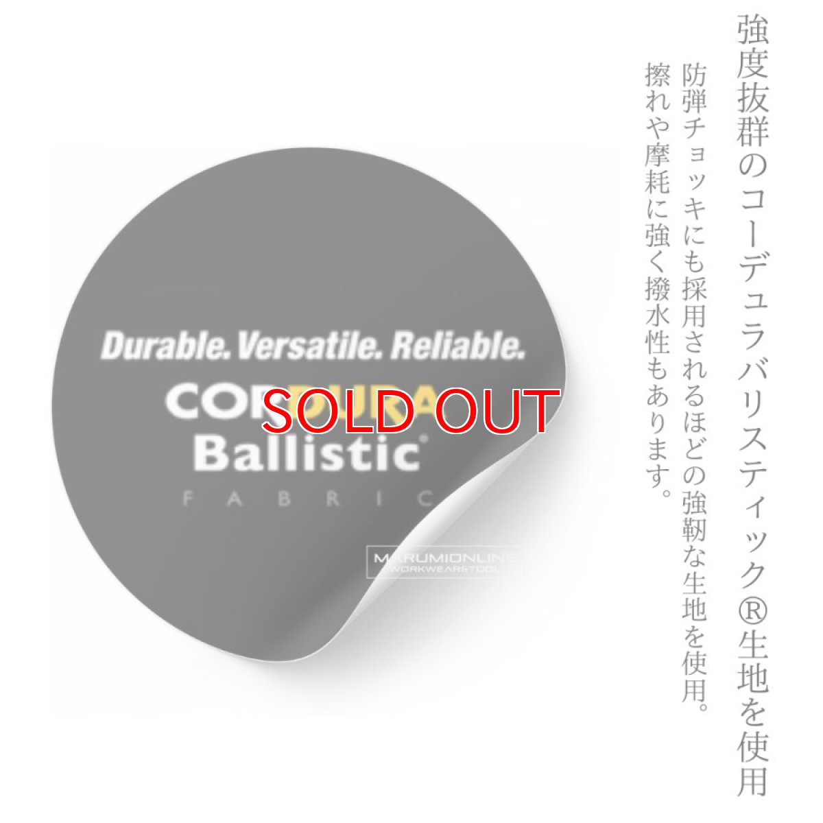 画像6: ニックス 腰道具 KNICKS コーデュラ バリスティック ショルダーパットセット フルハーネス ズレ防止タイプ BA-22S (6)