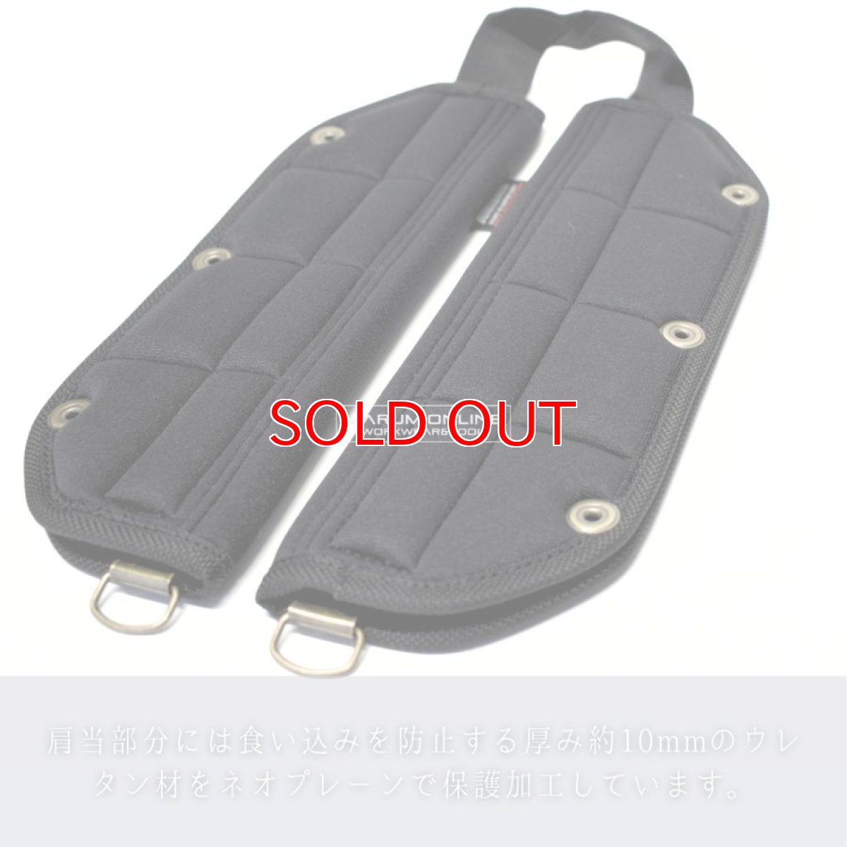 画像4: ニックス 腰道具 KNICKS コーデュラ バリスティック ショルダーパットセット フルハーネス ズレ防止タイプ BA-22S (4)