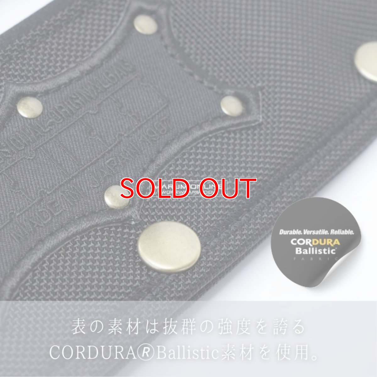 画像3: ニックス 腰道具 KNICKS コーデュラ バリスティック ショルダーパットセット フルハーネス ズレ防止タイプ BA-22S (3)