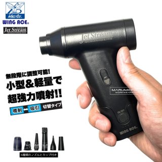 70726f647563742f6a6574732d3030