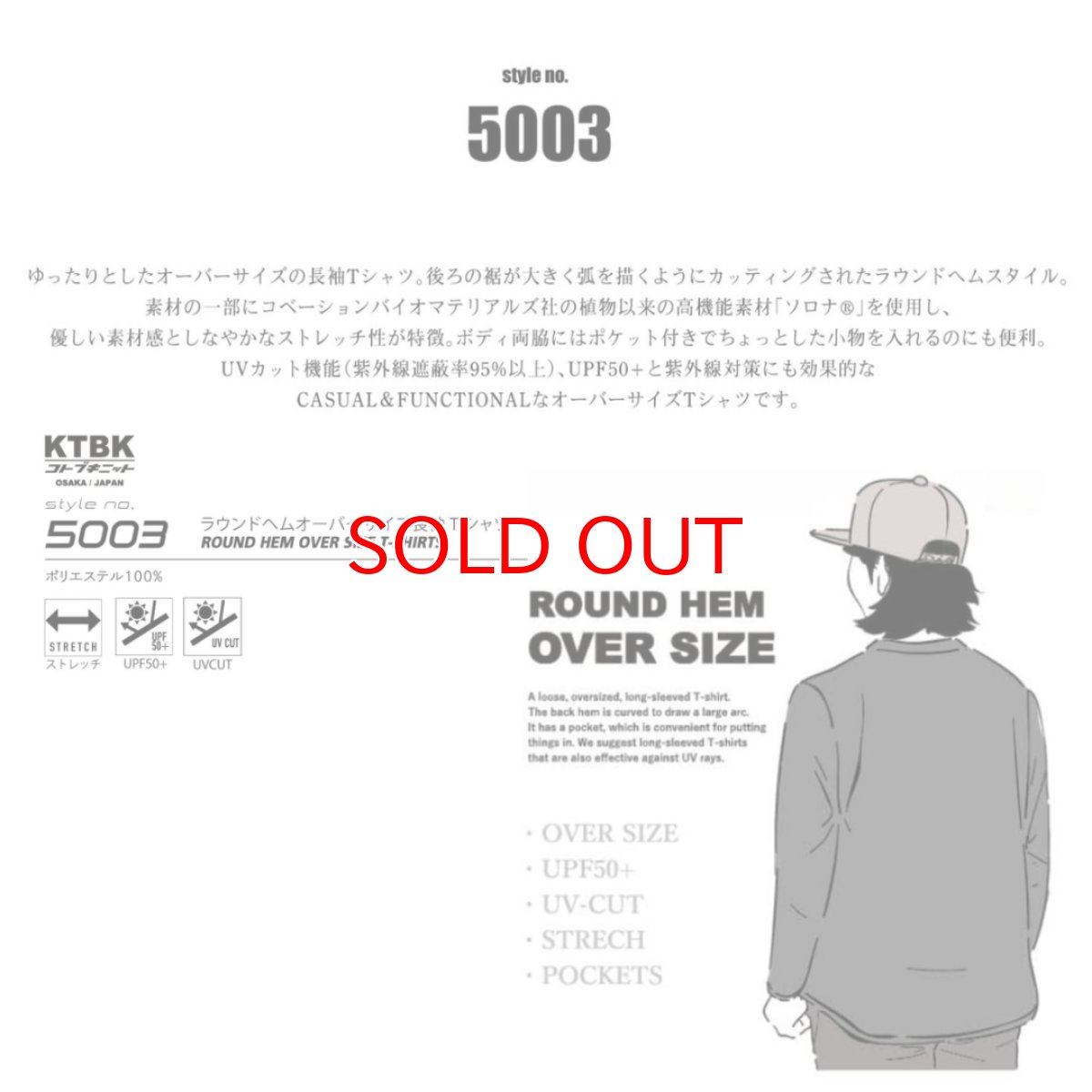 画像2: 【特価】ボクラワークス コトブキニット 作業着 作業服 ラウンドヘム オーバーサイズ 長袖Tシャツ ポケット付き 速乾 ストレッチ 春夏素材 (2)