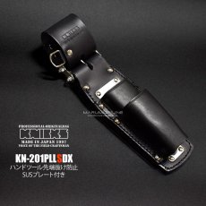 画像1: ニックス 腰道具 KNICKS KB-201PLLSDX ハンドツール抜け防止 SUSプレート付き チェーン式 2段 ペンチホルダー (1)